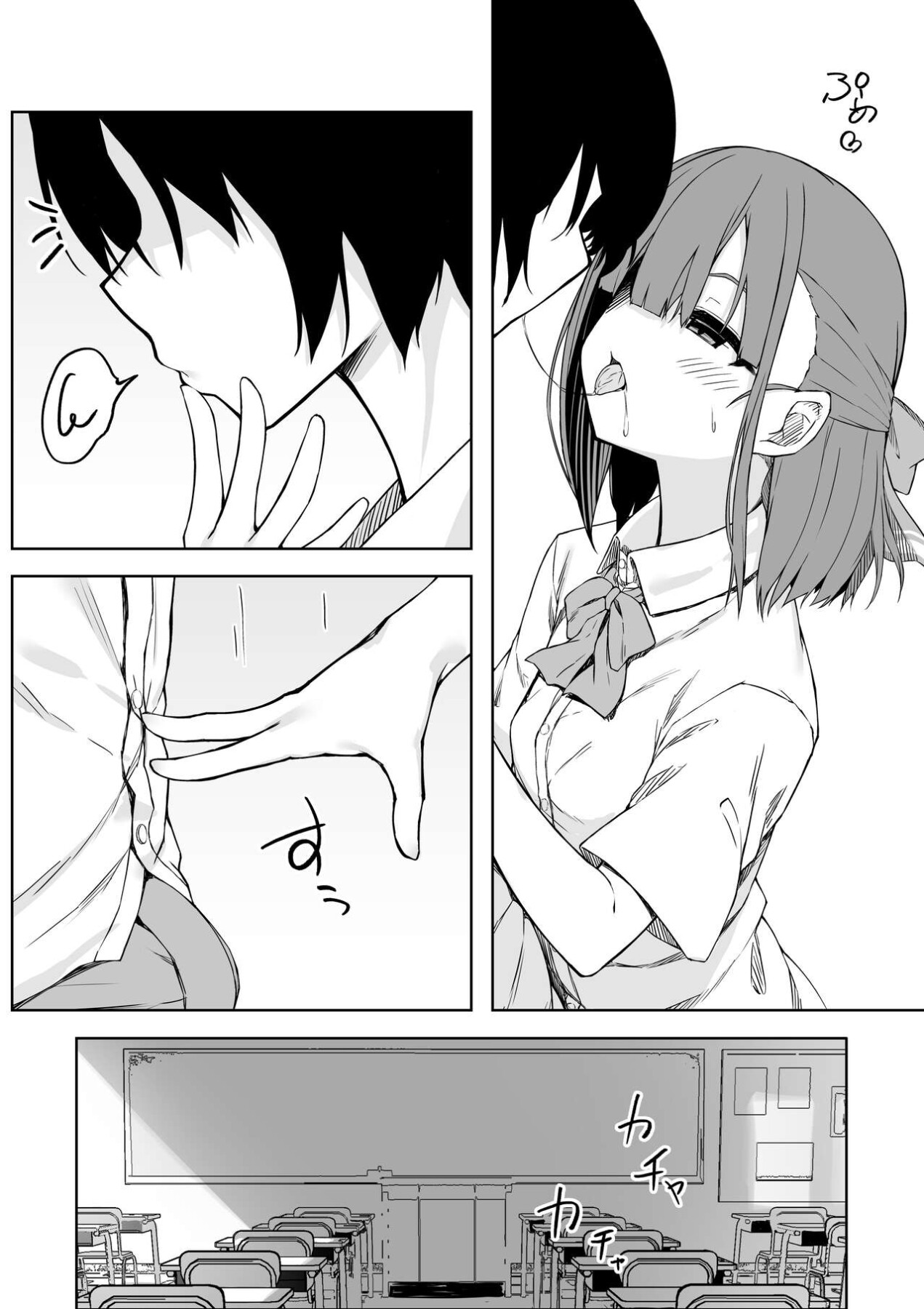 Hentai Manga Comic-Lovey-Dovey Sex With Yui!!-Read-7